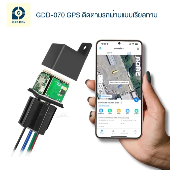 GPSDD Model GDD070L GPS ติดตามตำแหน่งรถแบบเรียลทาม ผ่าน Application GPSDD ดูตำแหน่งรถบนโทรศัพท์มือถือป้องกันรถหาย