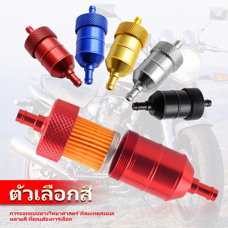 กรองน้ำมันเชื้อเพลิง 8mm หัวอลูมิเนียม CNC thumbnail 4
