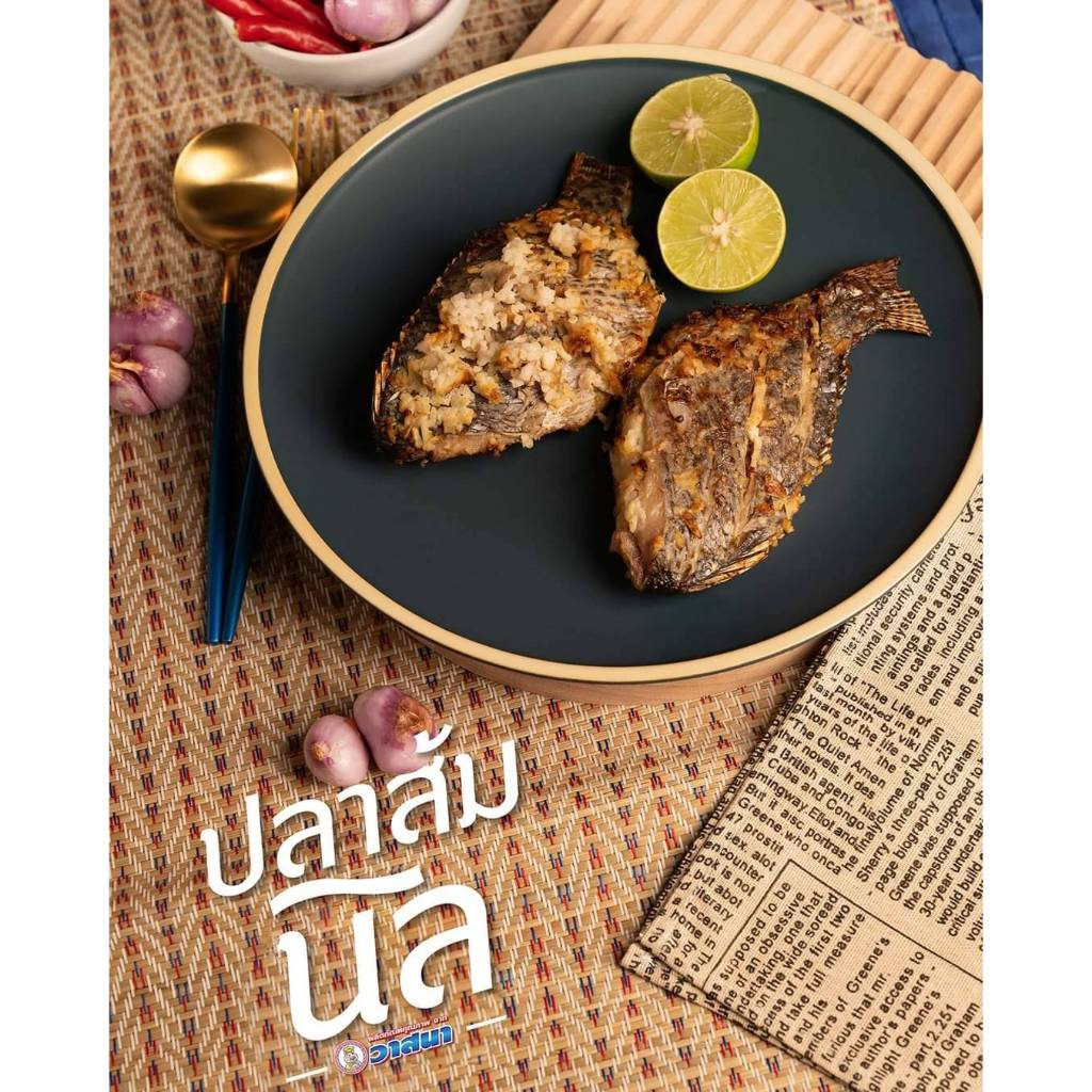 ปลาส้มปลานิล ขนาด 400 กรัม
