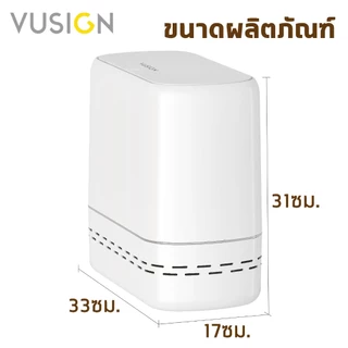 Vusign ถังขยะมินิมอล ถังขยะดูดถุง ฝาเปิดแบบป๊อบอัพ 10L 17L ขนาดใหญ่ เหมาะสําหรับครัวเรือน Trash can