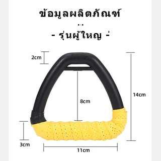 แหวนยิมนาสติก กันลื่น สําหรับออกกําลังกาย บ้าน ยิม ห่วงยิมนาสติกพลาสติก ห่วงออกกำลังกาย สายรัดปรับได้ แหวนออกกำลังกาย