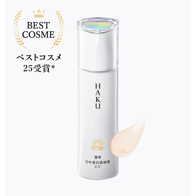 [Haku] Skincare_Day Brightening UV_50+PA++++45mL[SHISEIDO][Direct from Japan]
