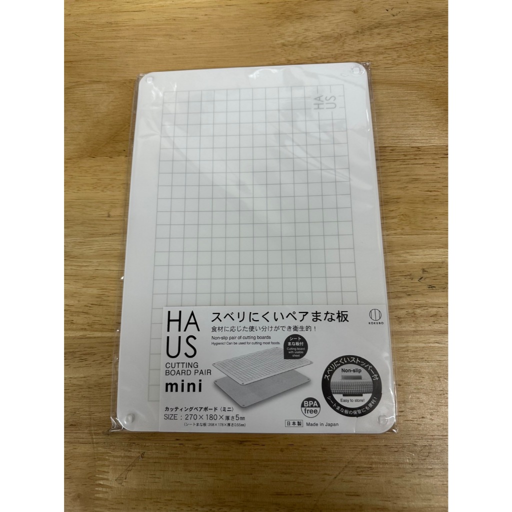 แผ่นเขียงรองตัดญี่ปุ่น Mini หนา 5 มม. ขนาด 270*180*5 มม. BPA Free สีขาว พร้อมตารางเพื่อช่วยคำนวนเวลาตัด KOKUBO