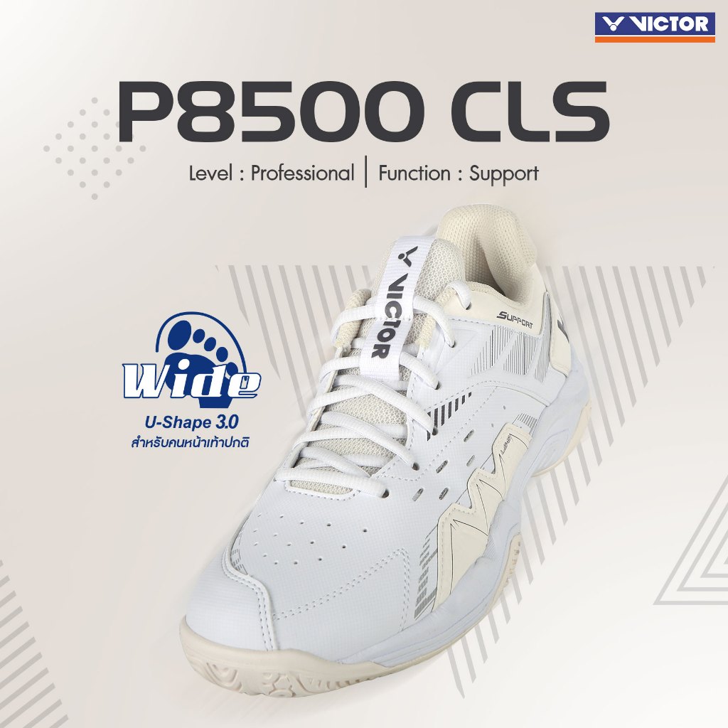 VICTOR รองเท้ากีฬาแบดมินตัน รุ่น P8500 CLS