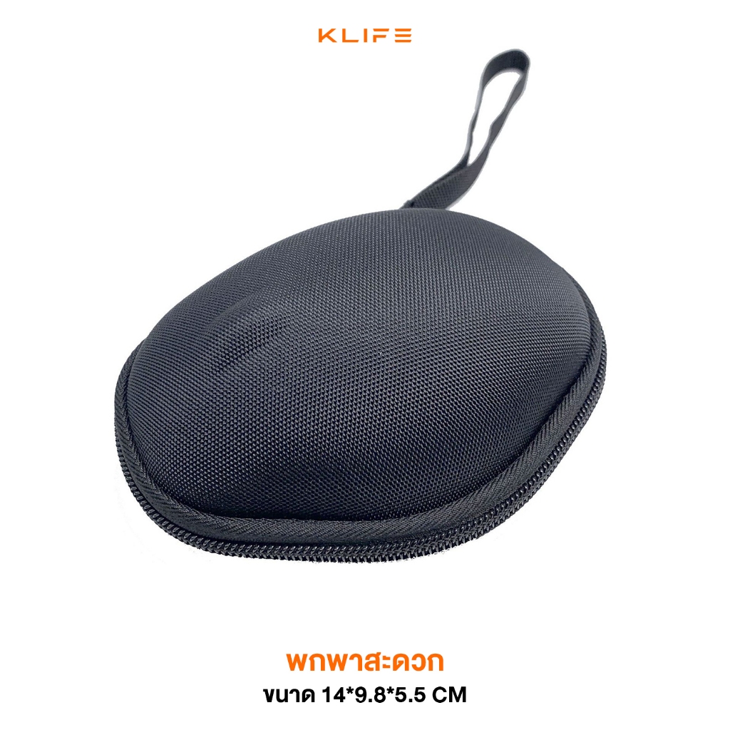 กระเป๋าใส่เมาส์ สำหรับ Logitech M720/M705 กล่องเก็บเมาส์ EVA KLIFE PROTECT กันกระแทก กันน้ำ ราคา ถูกที่สุด ดีลบีเคเค แกลเลอรีภาพที่ 5