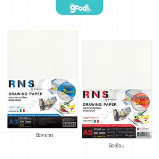 กระดาษ 100ปอนด์ Renaissance RNS กระดาษวาดเขียน A3 ผิวหยาบ/ผิวเรียบ หนา 200G (แพ็ค 50แผ่น)