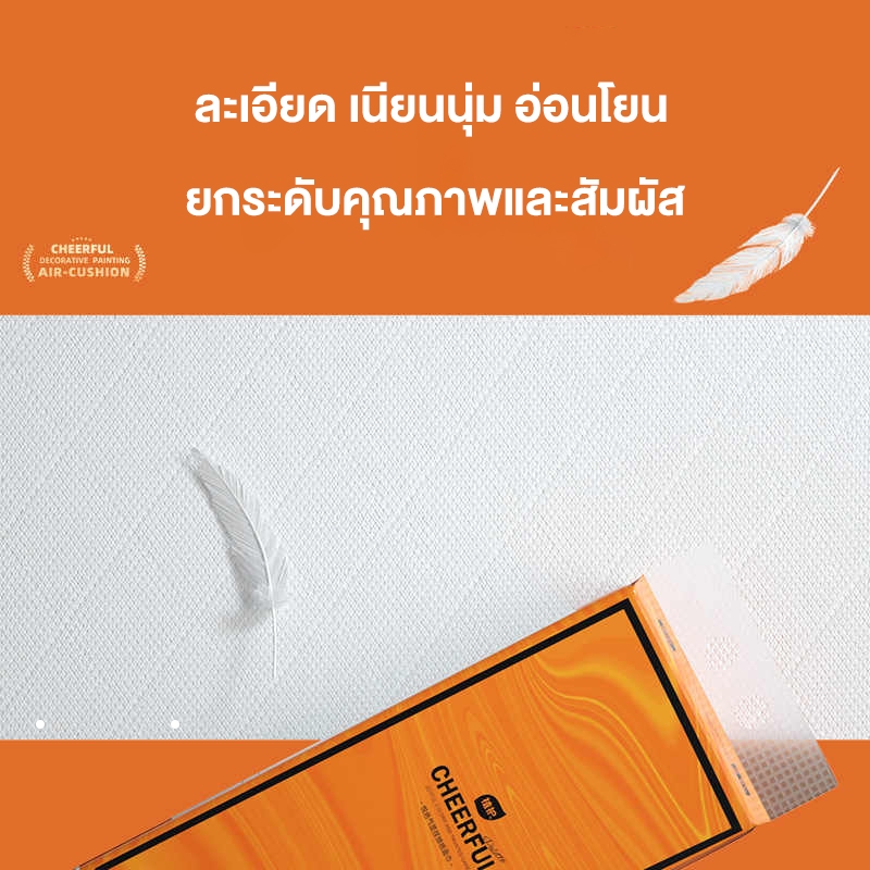 [ 1 ลัง4 ห่อ ] Botares CHEERFUL GB/T 20808 ทิชชู่แบบดึงแขวนได้ ดีลักซ์ คอมฟอร์ท กระดาษทิชชู่ หนา 4 ชั้น 1280 แผ่น - รูปที่ 3