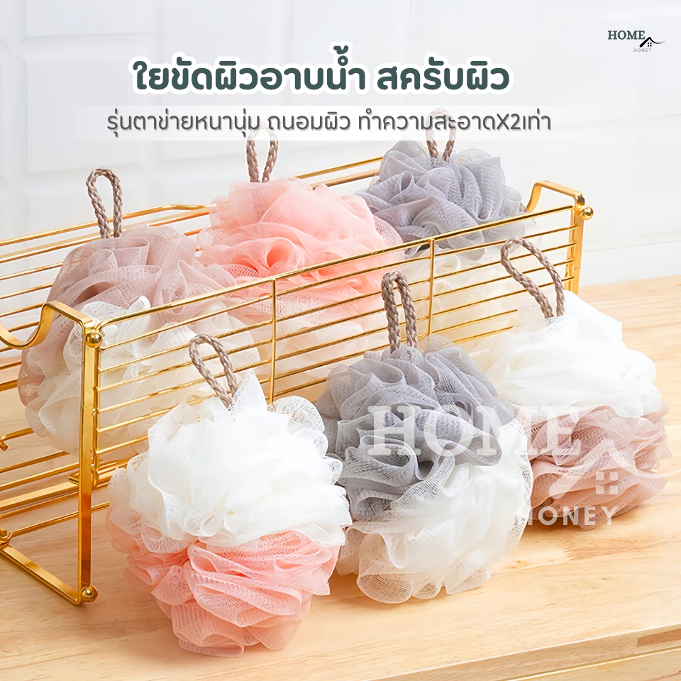 ใยขัดผิว(รุ่นหนานุ่ม) ใยอาบน้ำ ใยขัดตัว ใยบวบ สครับขัดผิว ใยฟองน้ำขัดตัว ใยฟองน้ำอาบน้ำ ที่ขัดตัว อุปกรณ์อาบน้ำ สบู่