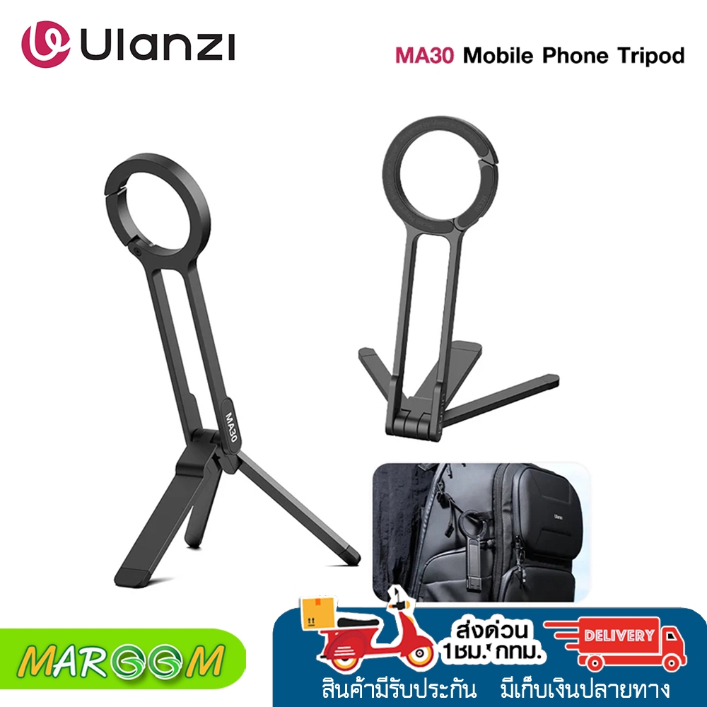 ULANZI MA30 Carabiner-Mounted Phone Tripod SKU.M030 มีสินค้าพร้อมส่ง