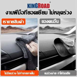 ผ้าซับน้ำอย่างดี ผ้าเช็ดรถรถยนต์ 1200 GSMซับน้ำได้ทั้งคัน โดยไม่ต้องบิดน้ำ หนานุ่ม ไร้ขอบ ผ้าขนหนูล้างรถ ปลอดภัยต่อสีรถ