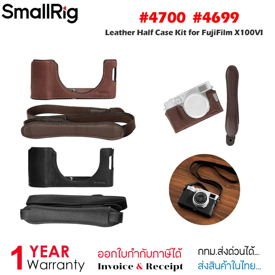 SmallRig 4699 4700 Leather Half Case Kit for FUJIFILM X100VI