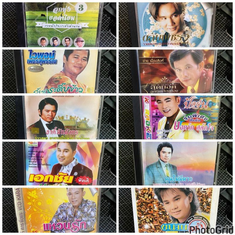 CD เพลงลูกทุ่ง เพลงเก่า เพลงงานบวช มือสอง