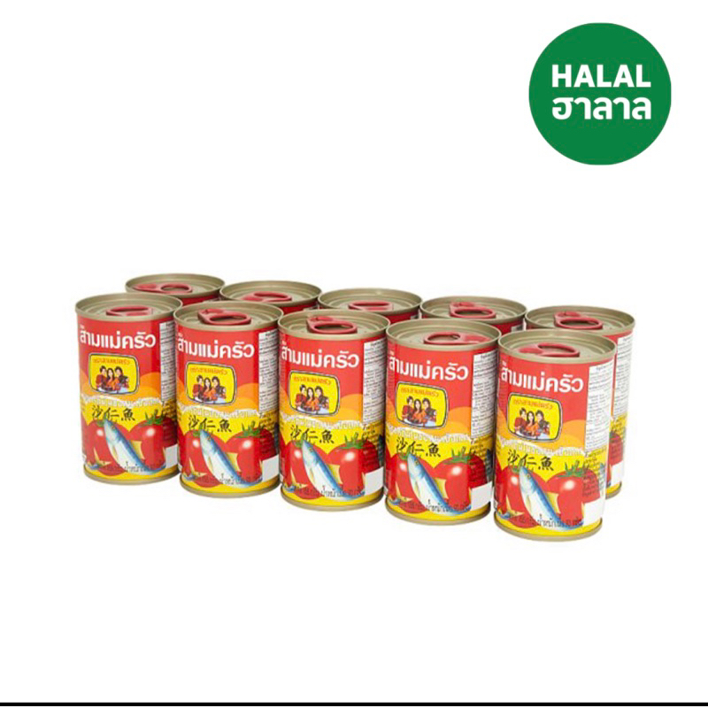 ปลากระป๋องสามแม่ครัวขนาด 155 กรัม