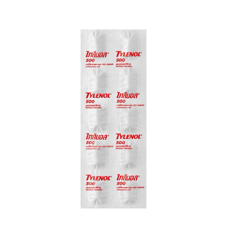 ไทลินอล TYLENOL 500mg พาราเซตามอล