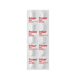 ไทลินอล TYLENOL 500mg พาราเซตามอล