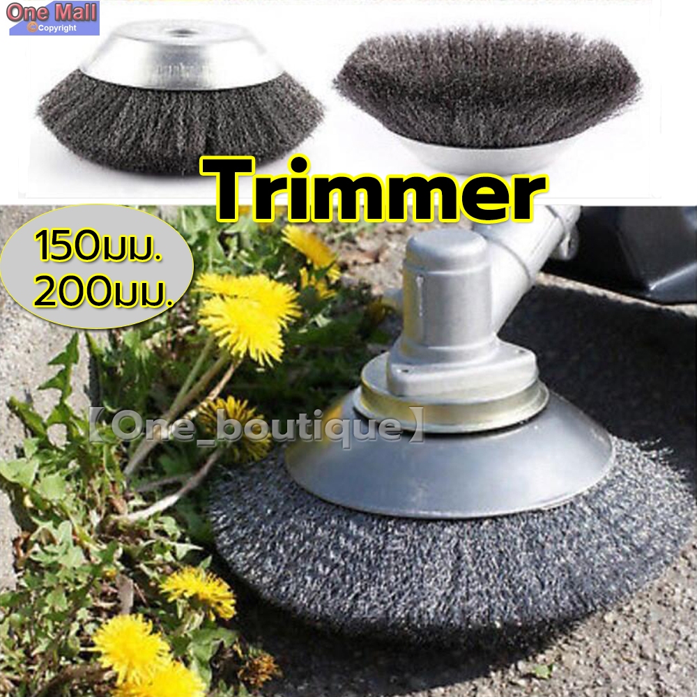 【One_boutique】150/200 มม.Trimmer หัวเหล็กบางเครื่องตัดแปรงลวดกําจัดฝุ่น Weeding แผ่นสําหรับเครื่องตัดหญ้า 6 "/8" ชามล้อ