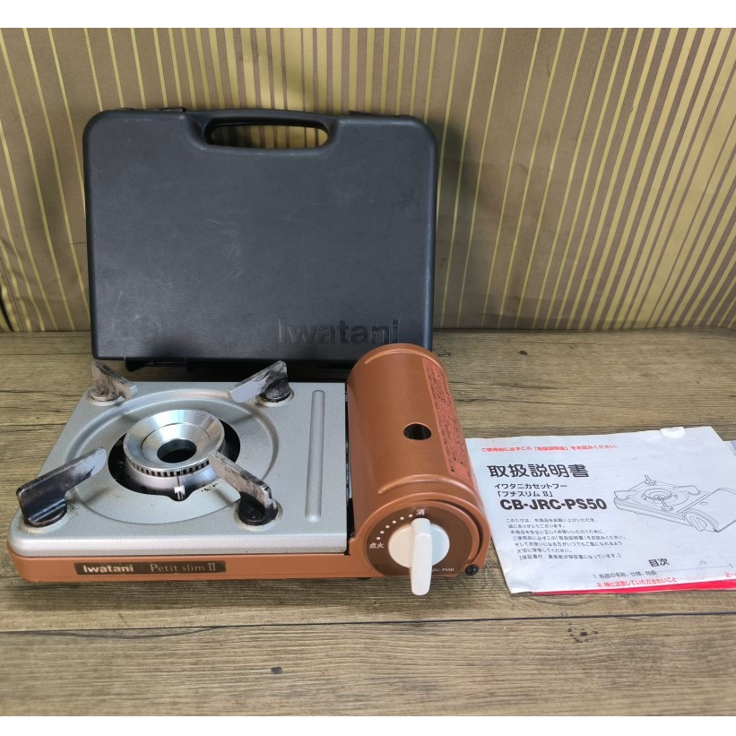 เตาแก๊สมินิ Iwatani รุ่น Fu Petit Slim มือสอง