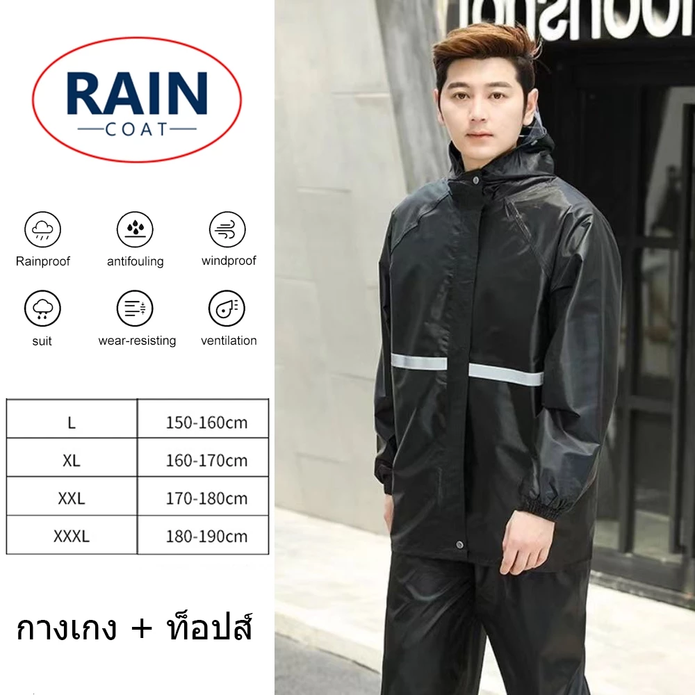 ชุดกันฝน เสื้อ+กางเกง ชิ้นเดียว สีกรมท่า หมวกติดเสื้อ thumbnail 3
