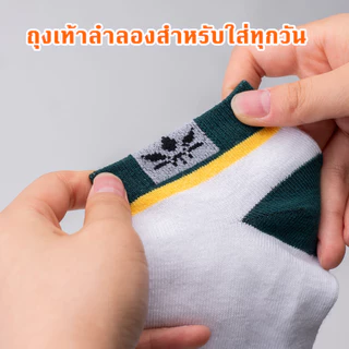 ถุงเท้าทำงานข้อเท้ากลาง ผ้าเนื้อดี กันกลิ่น มีไซส์เดียว ยืดหยุ่นได้ ใส่ได้ทั้งชายและหญิง สวมใส่สบาย