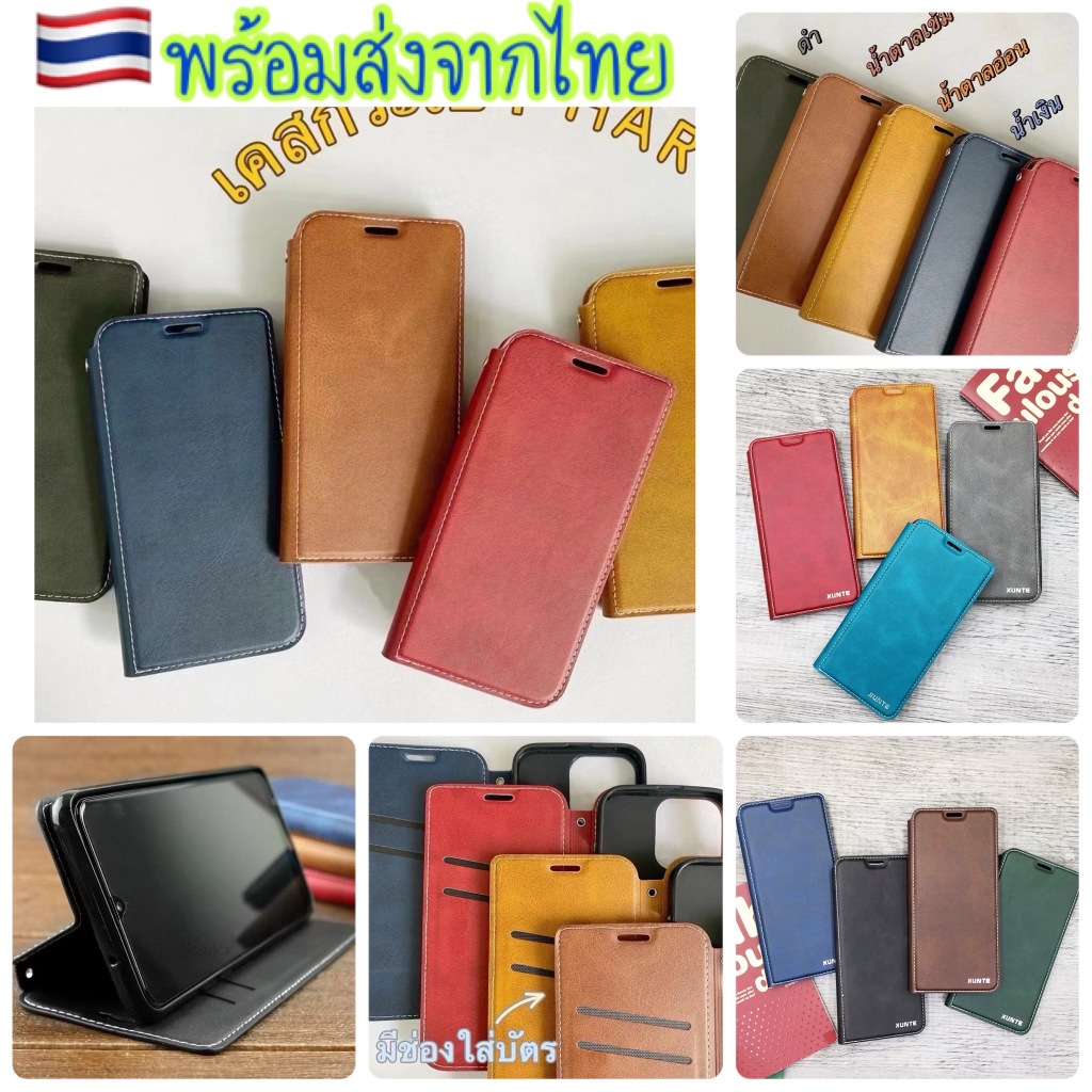 ส่งจากไทย ส่งเร็ว1-2วัน case เคสโทรศัพท์มือถือ Honor X7C X9C X6B X6C X5B X5Bplus Honor400 Honor400li