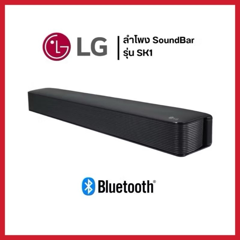 LG รุ่นSK1​ SOUNDBAR  ลำโพงซาวด์บาร์    พลังเสียง40วัตถ์