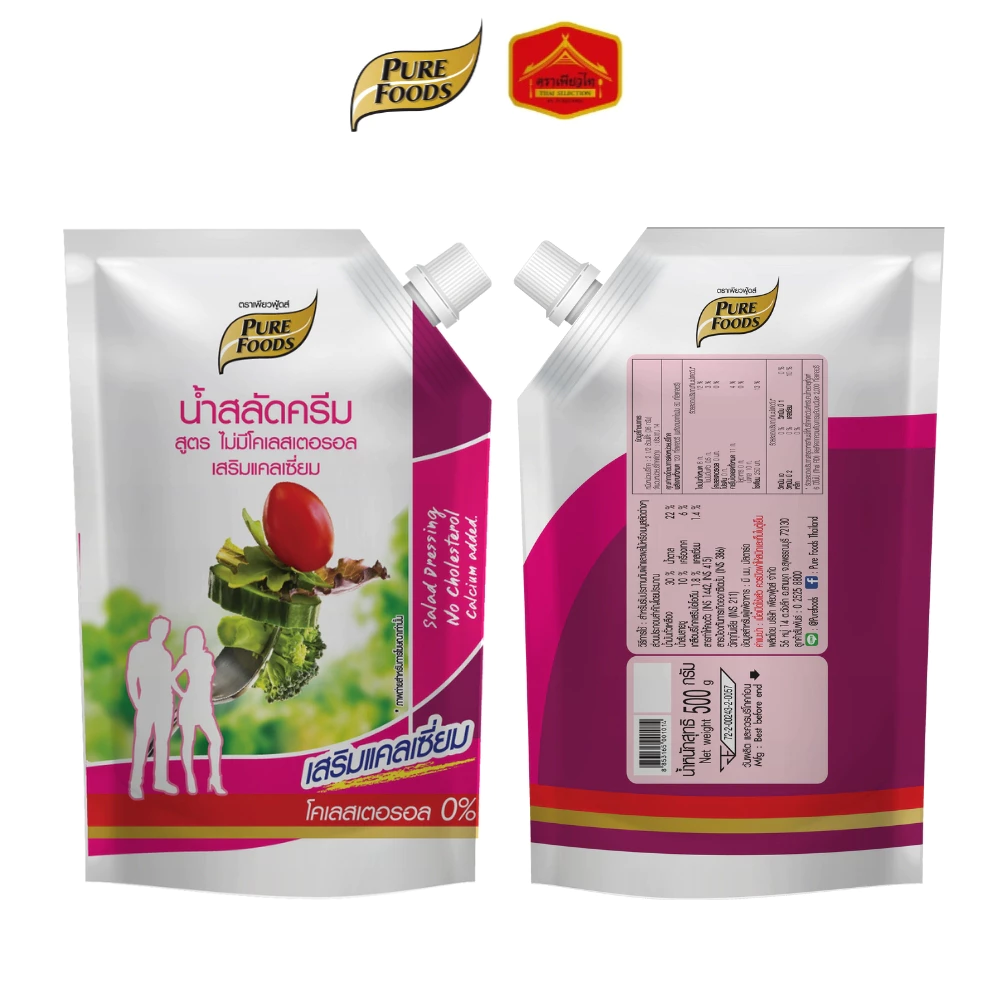 น้ำสลัดครีม สูตรไม่มีโคเลสเตอรอล เสริมแคลเซียม ขนาด 500 g. ตรา เพียวฟู้ดส์