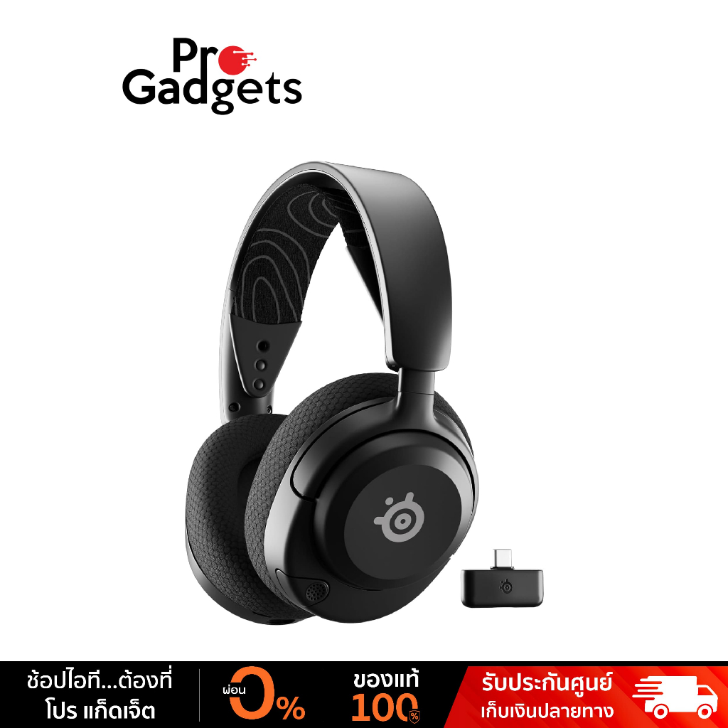 Steelseries Arctis Nova 5 / 5P / 5X Wireless Gaming Headset หูฟังเกมมิ่งไร้สาย