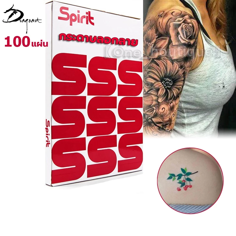 【One_boutique】100แผ่น กระดาษลอกลาย A4 Size กระดาษลอกลายสัก แผ่นลอกลายสัก Tattoo Tracing paper