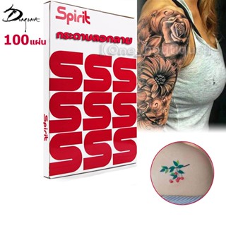 【One_boutique】100แผ่น กระดาษลอกลาย A4 Size กระดาษลอกลายสัก แ…