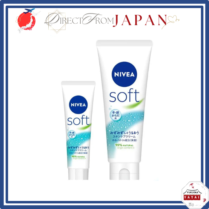 NIVEA Soft Cream Tube Moisturizing Dry Skin Sensitive Face Body Care 【 Direct from Japan 】