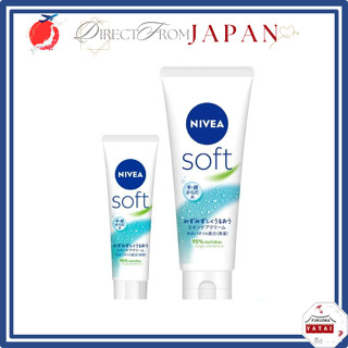 NIVEA Soft Cream Tube Moisturizing Dry Skin Sensitive Face B…