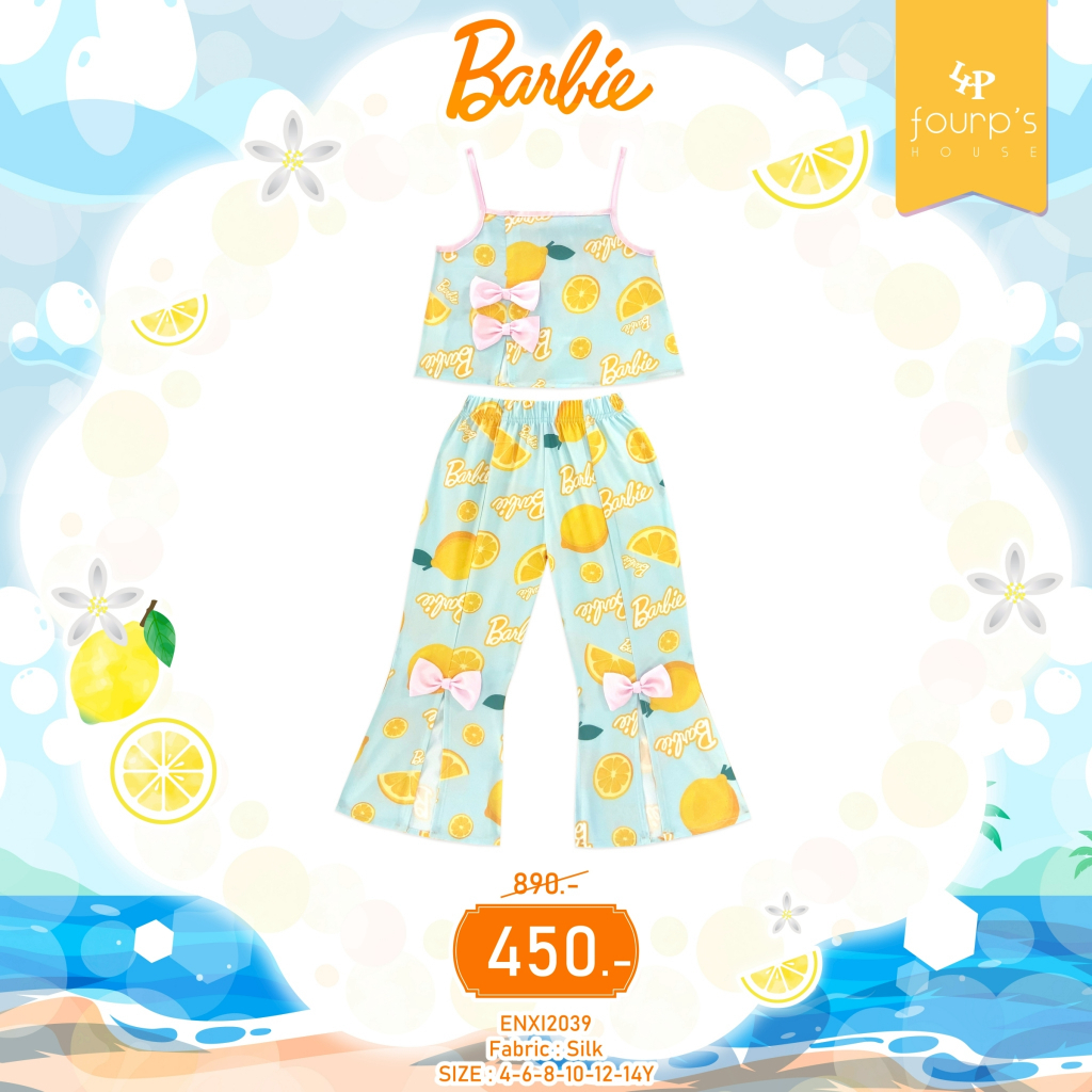 BARBIE : ENXI2039 ชุดเซ็ตเด็กผู้หญิงลิขสิทธิ์แท้