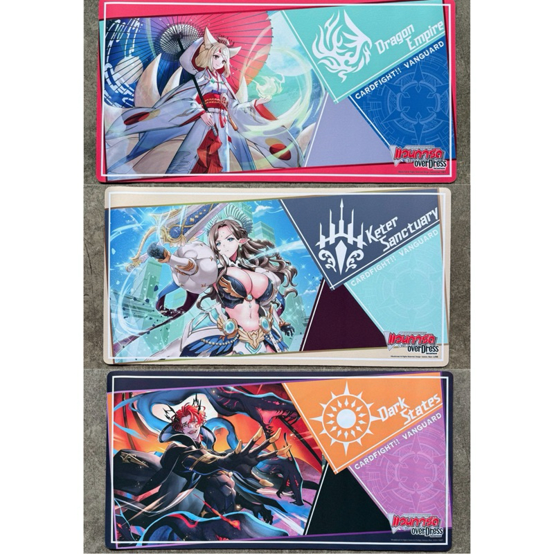 สนามยาง Playmat Vanguard / Buddy Fight