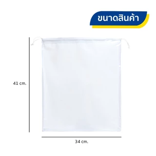 ถุงเชือกรูดใส่ของอเนกประสงค์ วัสดุ PVC และสปันบอนด์ สีขาว และสีเทา