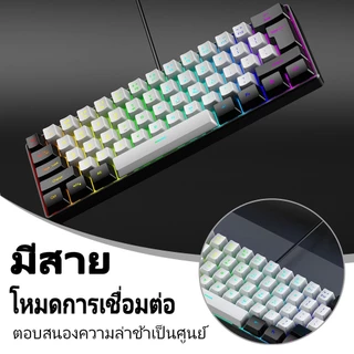 คีย์บอร์ดเกมมิ่ง RGB ขนาด 61 คีย์ USB - C ขนาดเล็กกะทัดรัดพร้อมแป้นพิมพ์เมมเบรนคอมพิวเตอร์สีรุ้ง