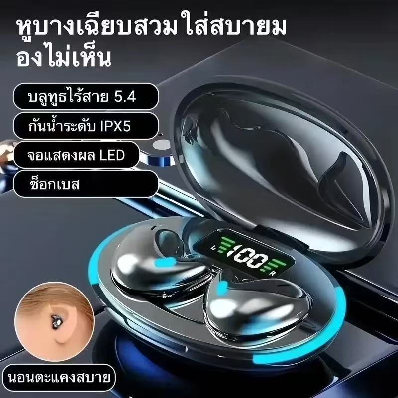X55 หูฟังบลูทูธไร้สาย กันน้ำ iPX5 ไมโครโฟนในตัวคุย HD คุณภาพเสียง HiFi สำหรับเล่นเกม