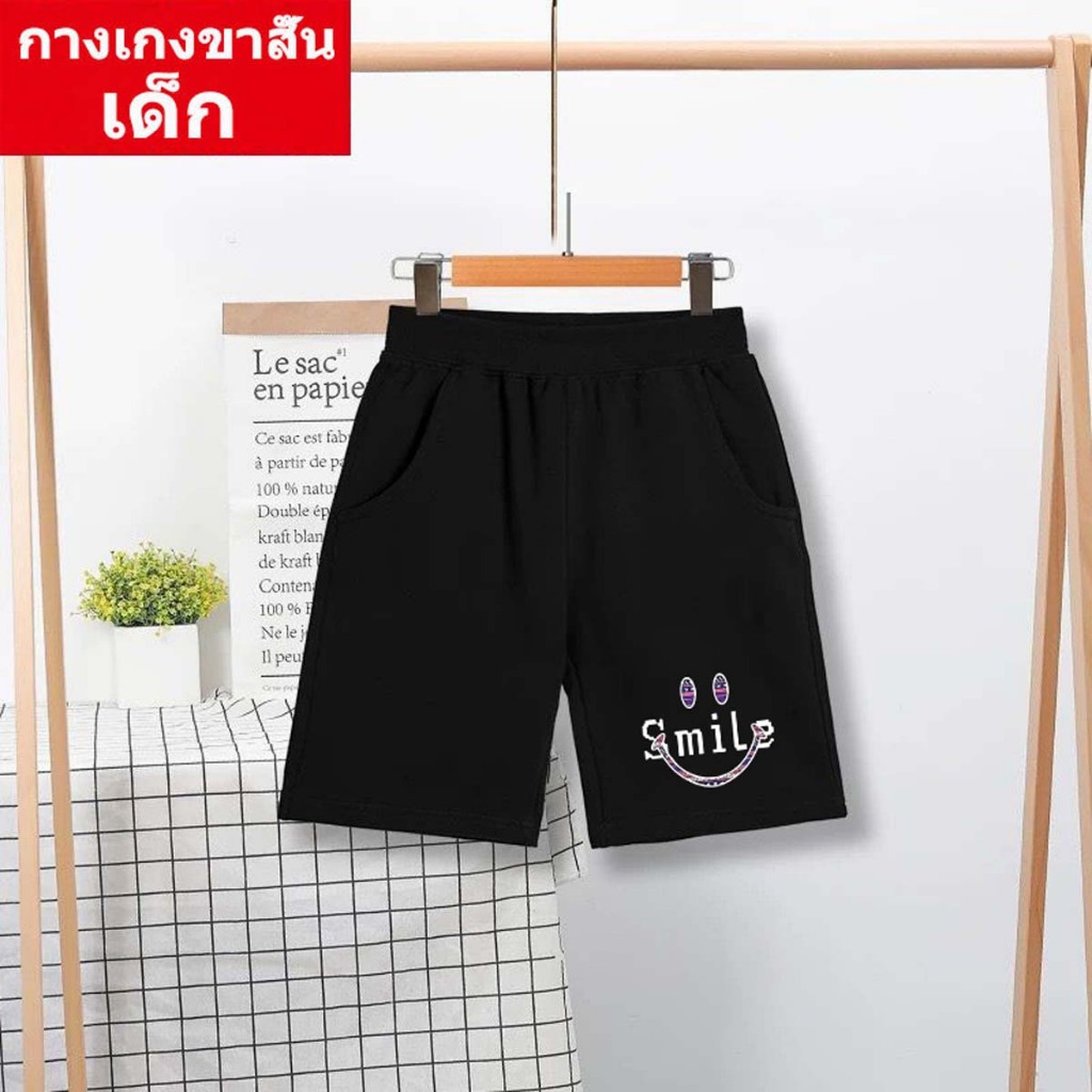 DD-722 กางเกงขาสั้นเด็ก สกรีนลายน่ารักๆ  ใส่ได้เด็กหญิงและเด็กชาย
