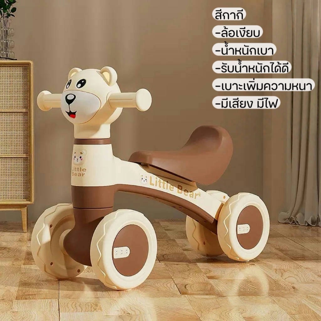 YP-491 รถขาไถเด็ก ขาไถเด็ก มีเสียงมีไฟ จักรยานทรงตัวเด็ก รถหัดเดินเด็ก สีน่ารัก - รูปที่ 3