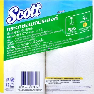 [ทั้งหมด 6 แพ็ค] สก็อตต์ กระดาษเอนกประสงค์ แบบม้วน (แพ็ค 6 ม้วน) SCOTT MULTI-PURPOSE PAPER (PACK 6 ROLLS)
