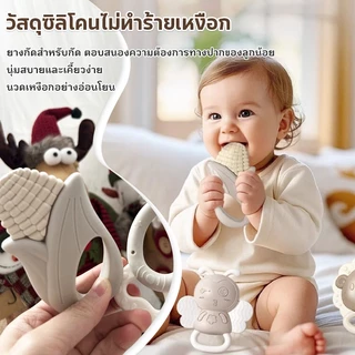 ของเล่นเขย่ามือ ดเขย่ามือพร้อมยางกัด ของเล่นเสริมพัฒนาการเด็กๆ ของเล่นเด็กเล็ก ชุดเขย่ามือเด็ก ยางกัดเด็ก ของเล่นยางกัด