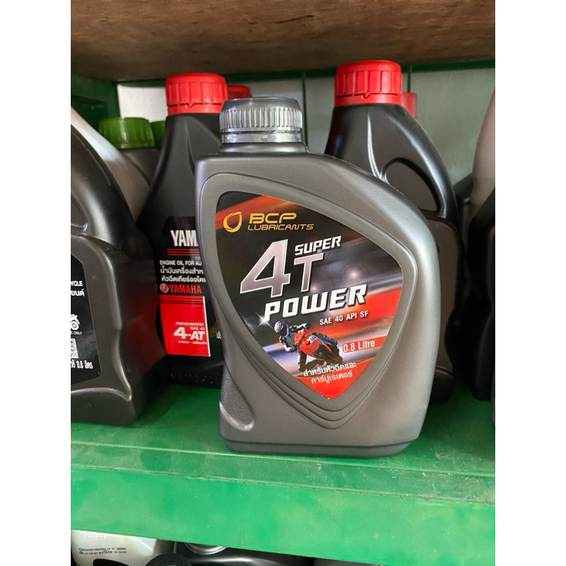 น้ำมันเครื่องบางจาก super 4T power