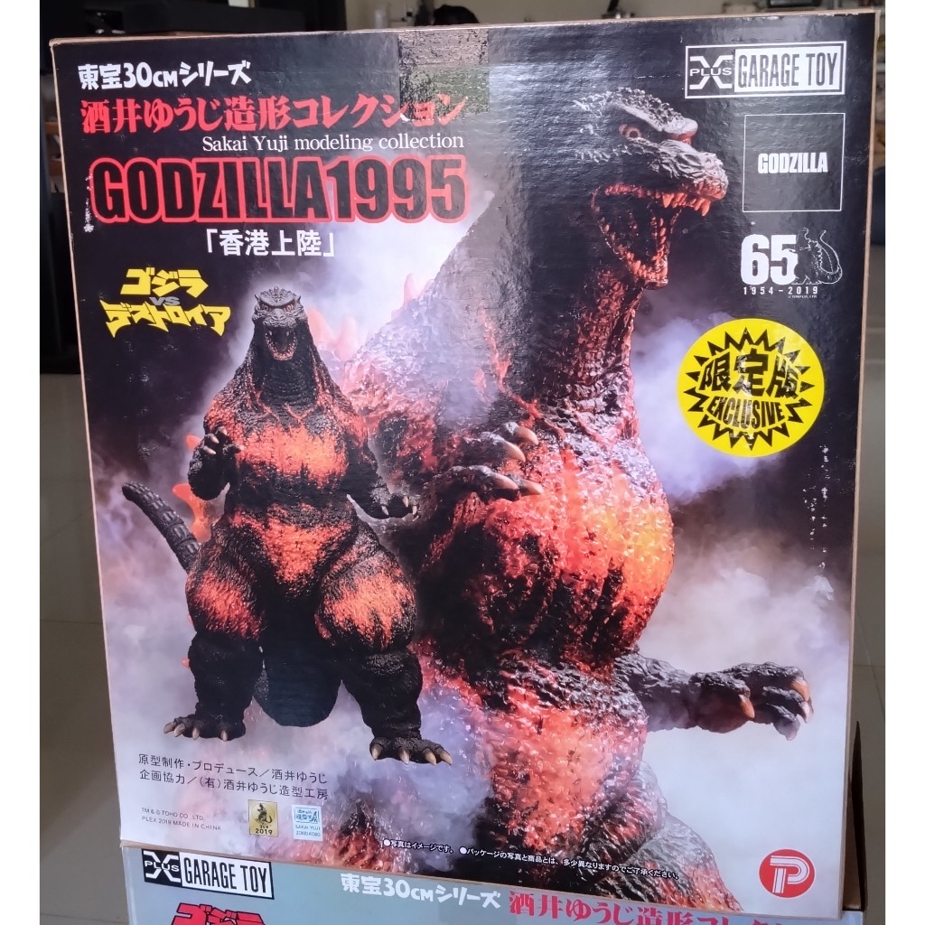 มือ2 X-Plus 30cm Yuji Sakai Godzilla 1995 Shonen Rick Exclusive Clear Version Complete