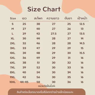 กางเกงยีนส์ขากระบอก S-10XL ทรงหลวมขากว้างใส่ได้ทั้งเอวสูง เอวต่ำ ผ้าใส่สบาย
