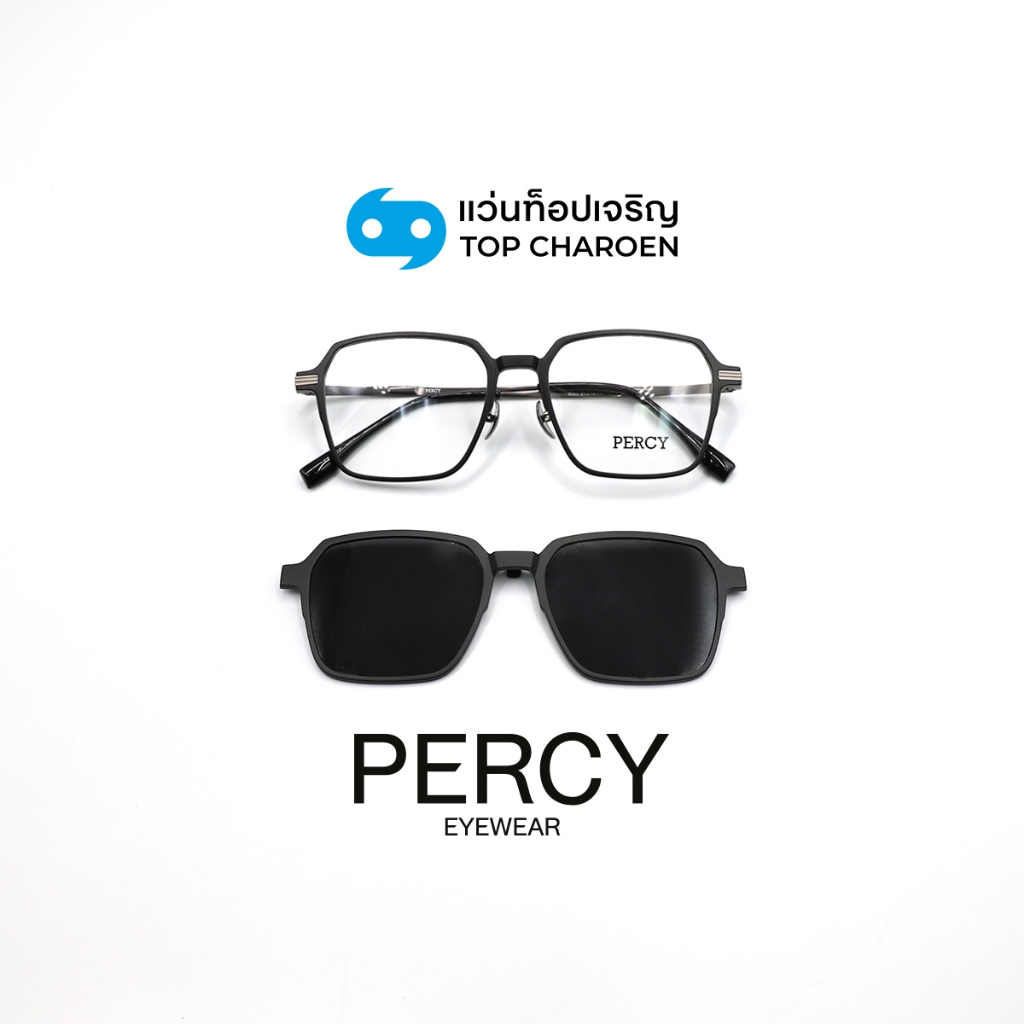 PERCY แว่นสายตาทรงIrregular รุ่น 9023-C3 size 51 พร้อมคลิปออนกันแดด By ท็อปเจริญ