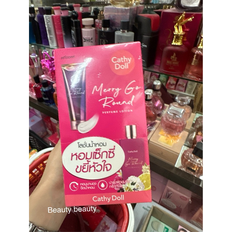 Cathy Doll Merry Go Round Perfume Lotion 40ml.x6 ซอง