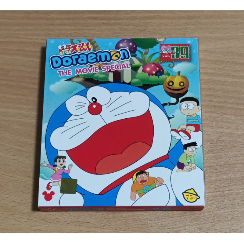 Doraemon The Movie Special Vol.39 VCD พากษ์ไทย