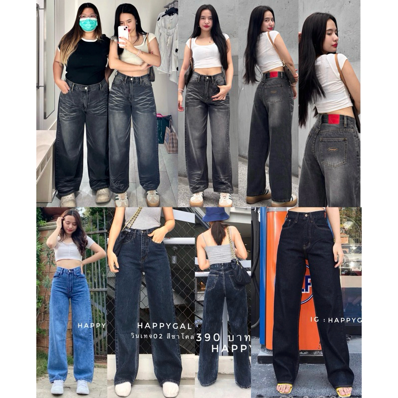 เอวสูง 24-40 ทรงสวย เก็บพุง (vintage02)  #เอวเล็กสะโพกใหญ่กระบอกเล็ก