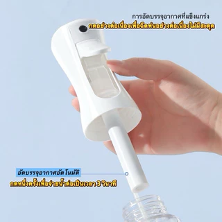 ขวดพ่นสเปรย์ละอองละเอียด แอลกอฮอลล์ ขวดสเปรย์ฟ็อกกี้ ขนาด200/300/500ml สเปย์ความดันสูงต่อเนื่อง
