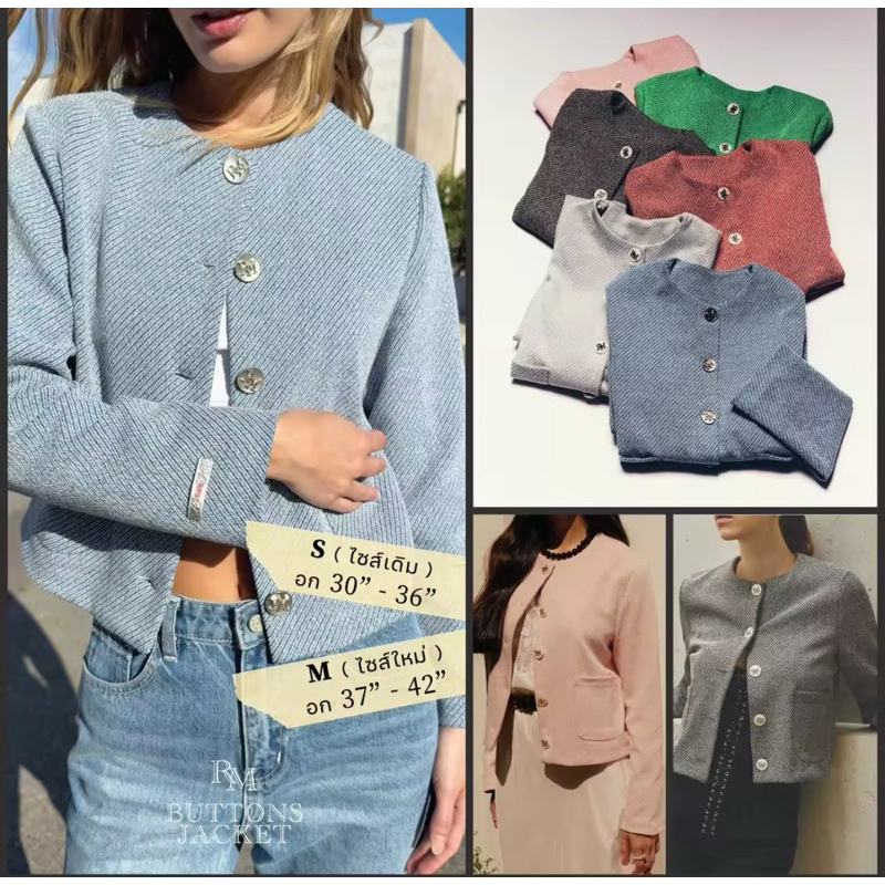 💥พร้อมส่ง👚 Rally RM Buttons Jacket - เสื้อแจ็คเก็ตกระดุมดีไซน์โลโก้ RM