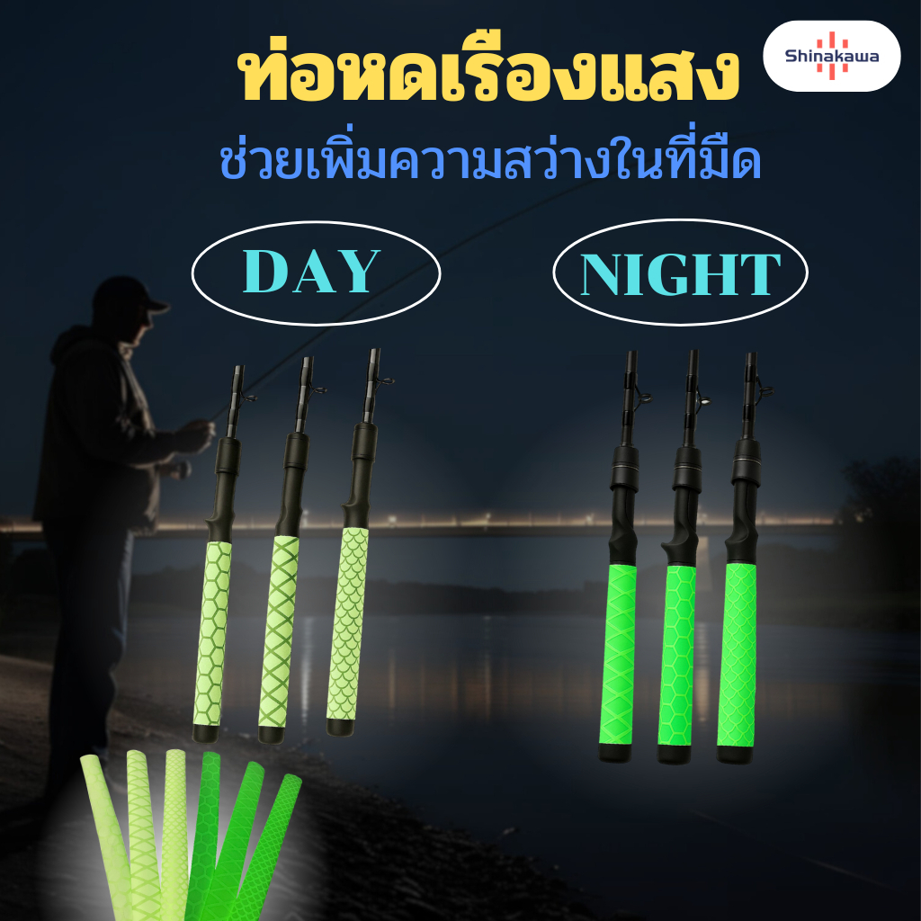 ท่อหดเรืองแสง ท่อหดเรืองแสงในที่มืด ท่อหดสะท้อนแสง ห่มด้ามจับเครื่องจักยาน เพิ่มการมองเห็นในที่มืด